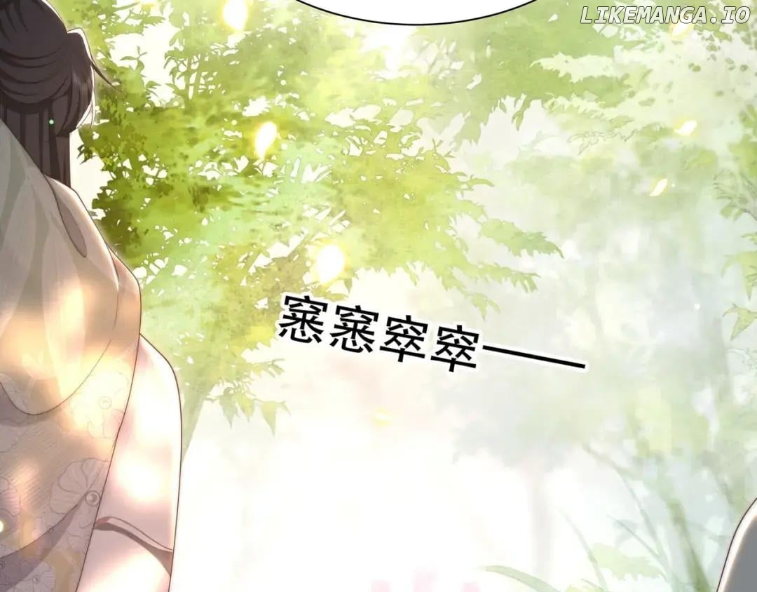 Lonely Emperor Chases His Sister-in-Law Chapter 58 - page 95